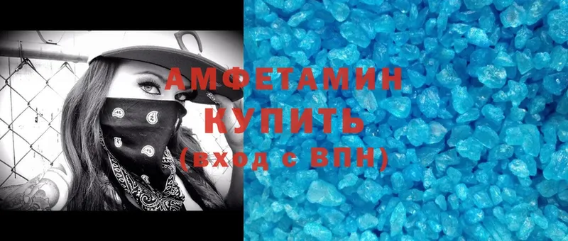 Amphetamine 97%  Аткарск 